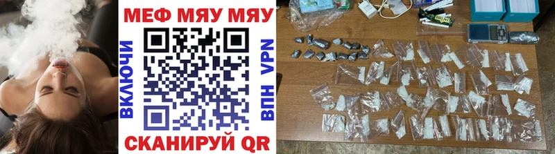 Где можно купить наркотики Катайск ГАШИШ blacksprut зеркало Меф мяу мяу Псилоцибиновые грибы МАРИХУАНА Альфа ПВП