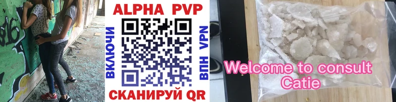 Alpha-PVP СК КРИС Катайск