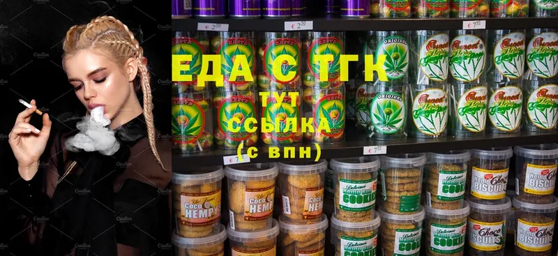 Cannafood конопля  Катайск 