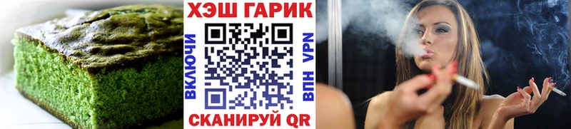 Canna-Cookies конопля  Катайск 