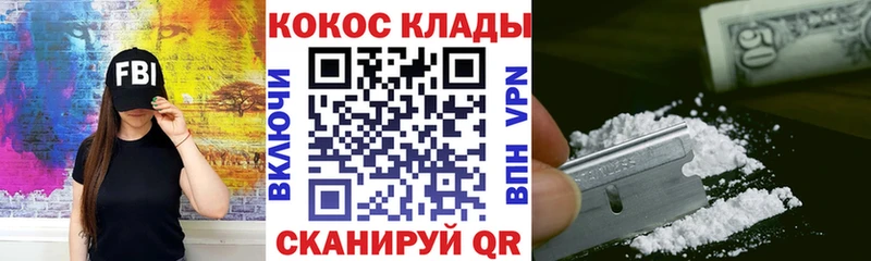 хочу   Катайск  Кокаин Fish Scale 