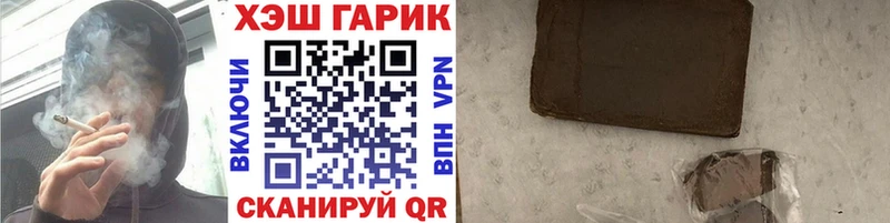 Гашиш гарик  кракен сайт  Катайск 