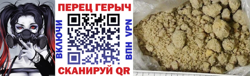 Героин Афган  mega вход  Катайск 