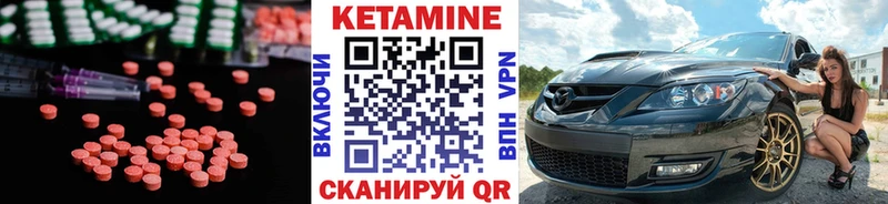закладка  Катайск  КЕТАМИН VHQ 