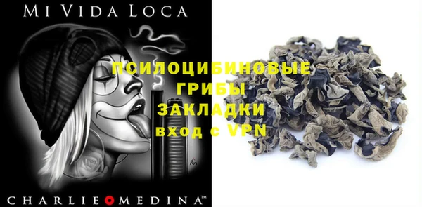 метамфетамин Новозыбков