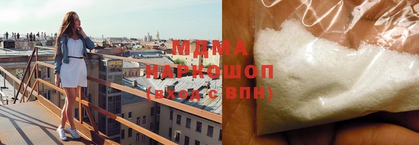 героин Новодвинск