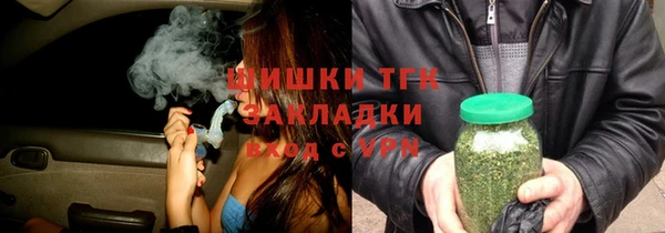 эйфоретик Новокубанск