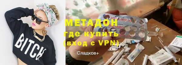метамфетамин Новозыбков