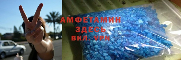 эйфоретик Новокубанск