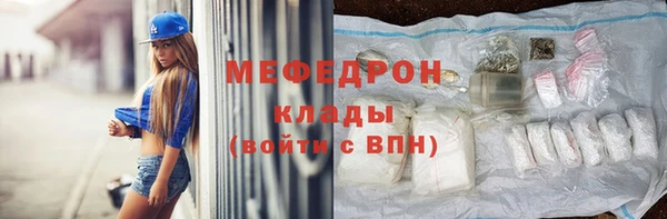 эйфоретик Новокубанск