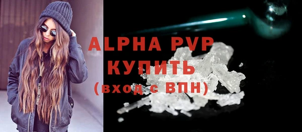 эйфоретик Новокубанск