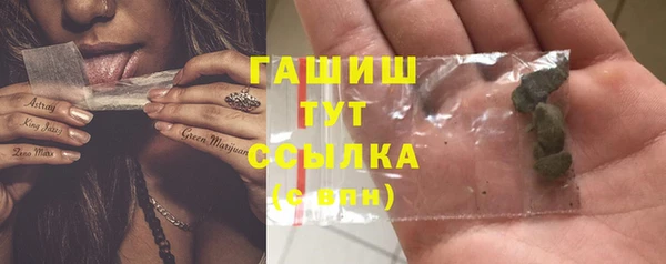 эйфоретик Новокубанск