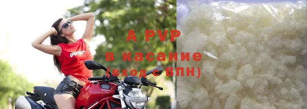 apvp Нязепетровск