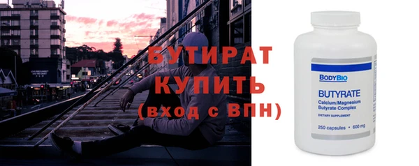 эйфоретик Новокубанск