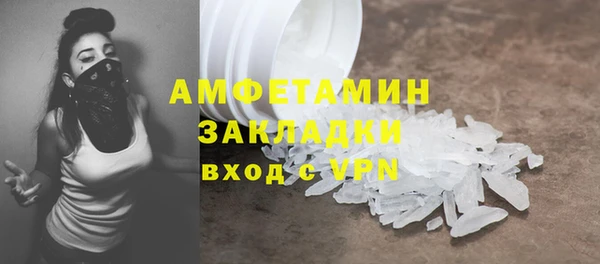 ECSTASY Нефтегорск