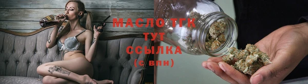 метамфетамин Новозыбков