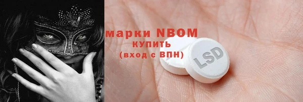 эйфоретик Новокубанск
