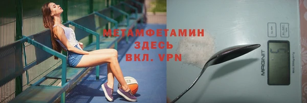 Альфа ПВП Няндома