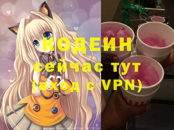 героин Новодвинск