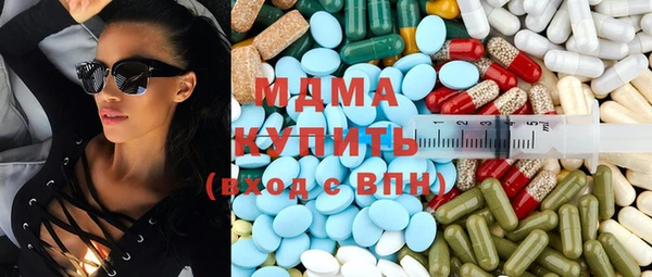 метамфетамин Новозыбков