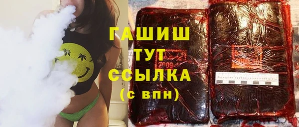 метамфетамин Новозыбков
