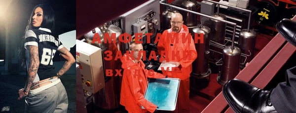 эйфоретик Новокубанск