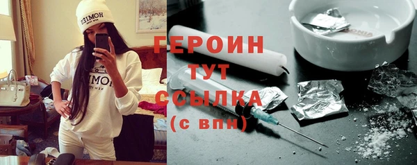 эйфоретик Новокубанск