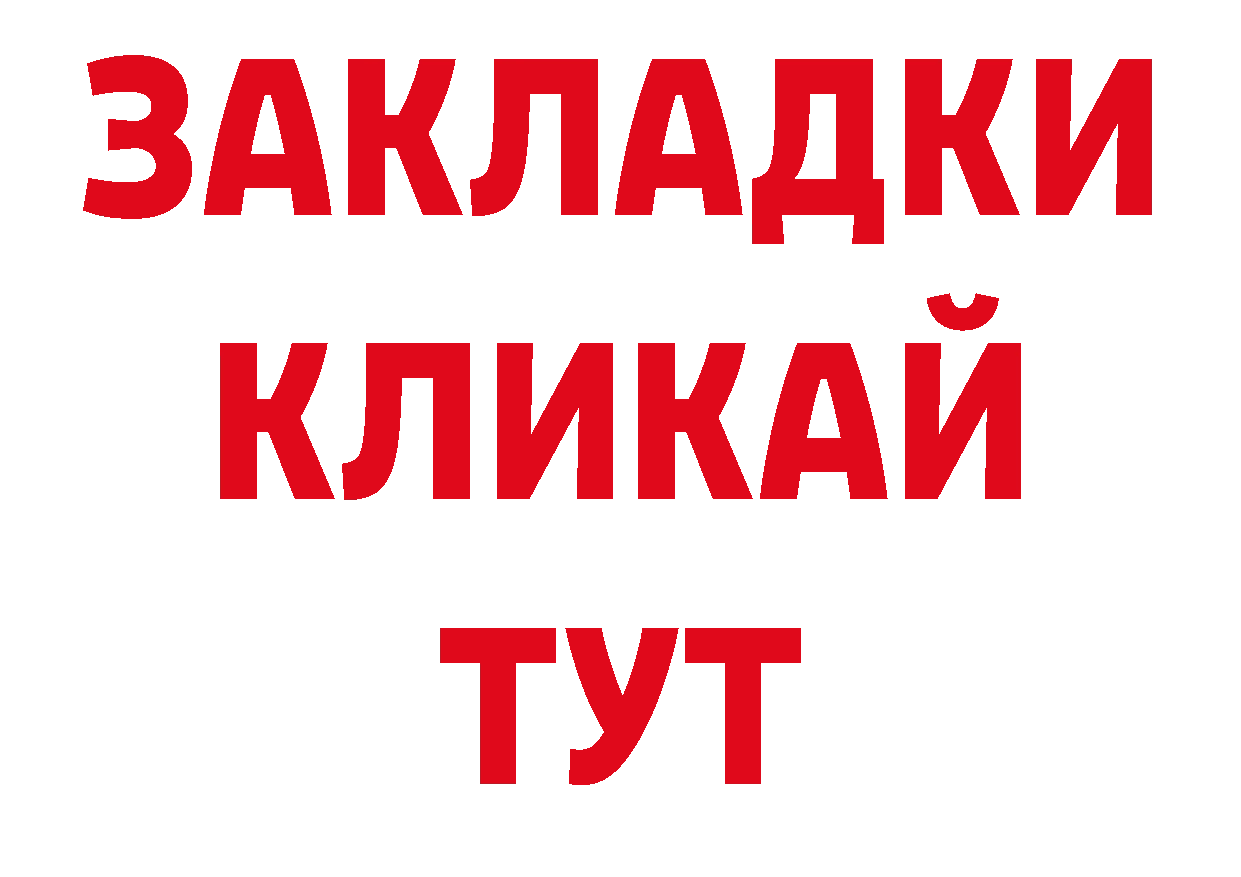 Каннабис семена как войти нарко площадка кракен Катайск