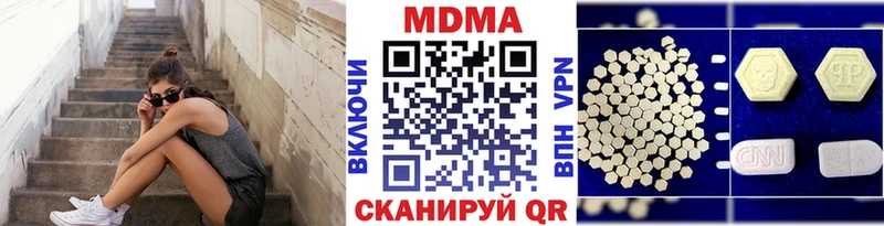 MDMA crystal  Катайск 