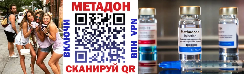 Метадон VHQ  MEGA зеркало  Катайск  наркошоп 